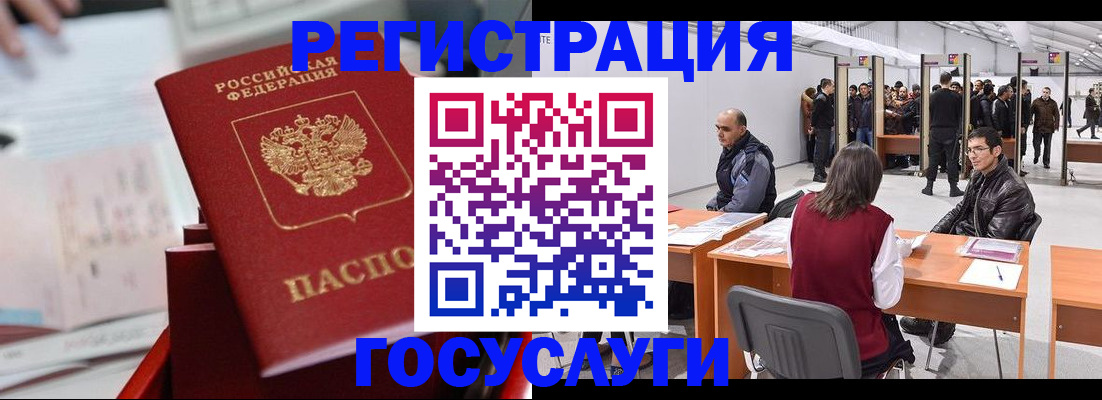 прописка поиск в Давлеканово