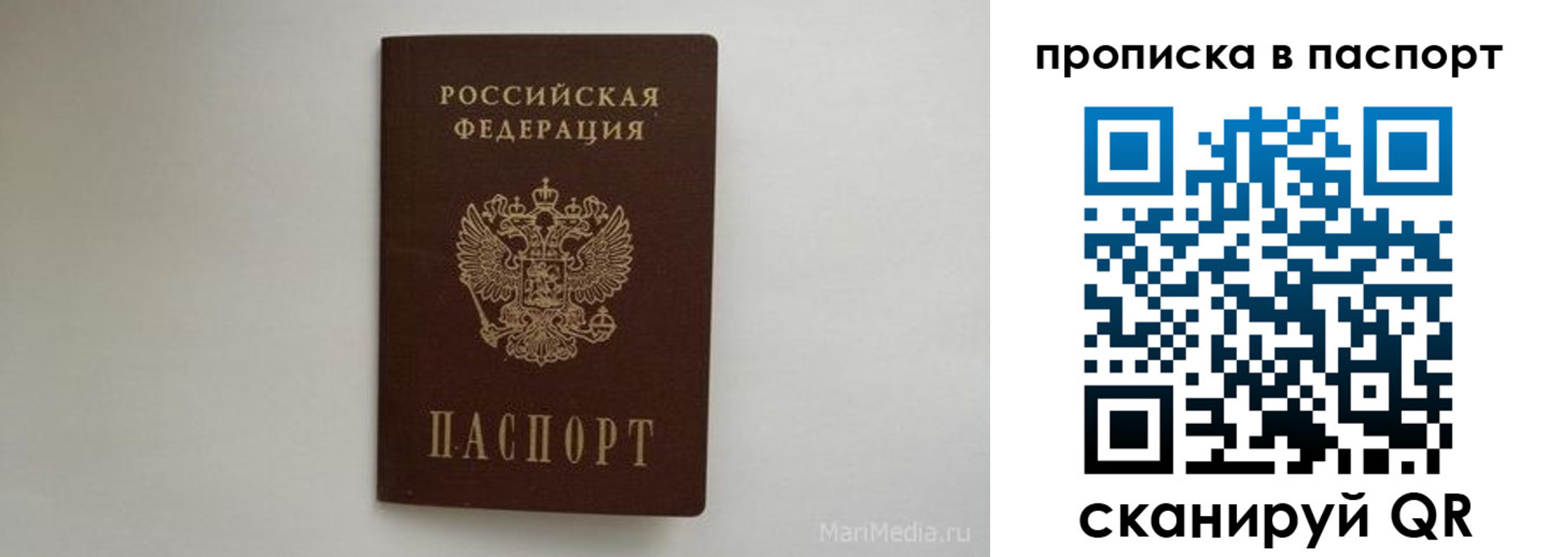 регистрация для школы в Давлеканово