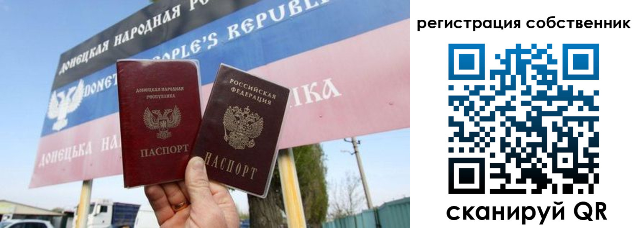 временная регистрация гарантия в Давлеканово